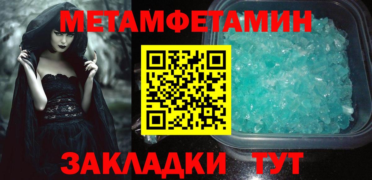 Amphetamine 98% Хабаровск