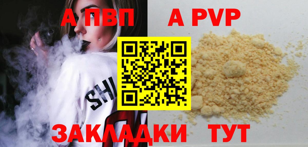 Alfa_PVP СК Хабаровск
