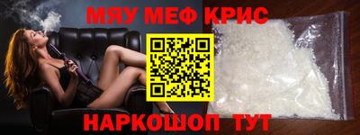 мдпв Нальчик