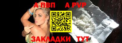 гидра Наро-Фоминск