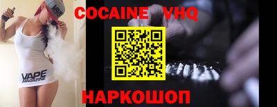 гидра Наро-Фоминск