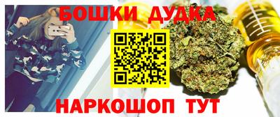 apvp Нарткала