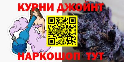 гидра Наро-Фоминск