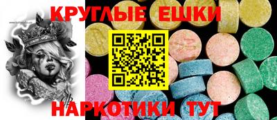 гидра Наро-Фоминск