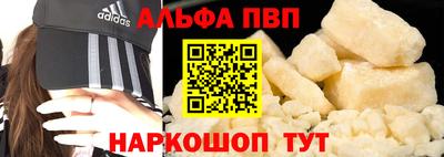 apvp Нарткала