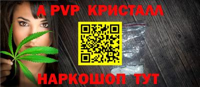 гидра Наро-Фоминск