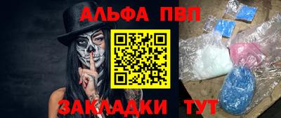 гидра Наро-Фоминск