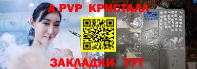 гидра Наро-Фоминск