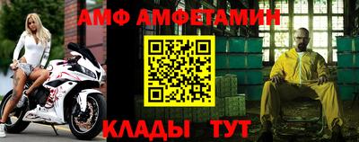 гидра Наро-Фоминск