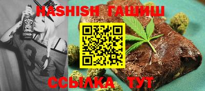 гидра Наро-Фоминск