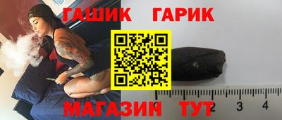гидра Наро-Фоминск