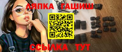 гидра Наро-Фоминск
