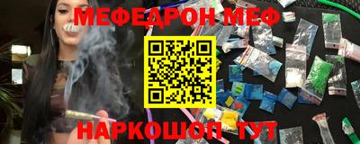 гидра Наро-Фоминск