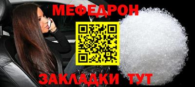 гидра Наро-Фоминск