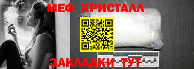 мдпв Нальчик