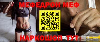 гидра Наро-Фоминск
