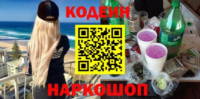 гидра Наро-Фоминск