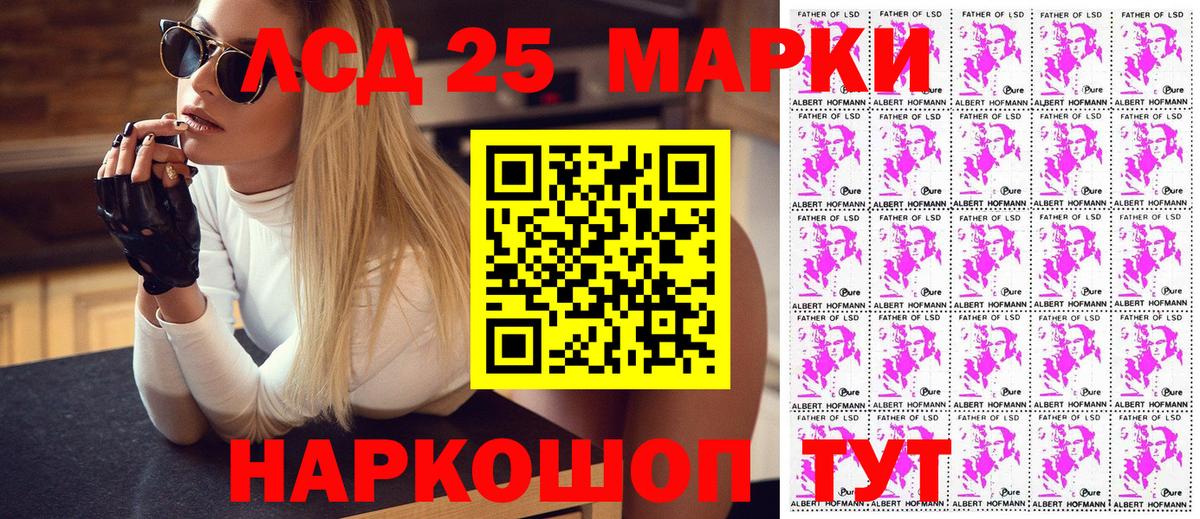 хочу наркоту  Марки NBOMe 1,8мг  Вход с VPN  Хабаровск 