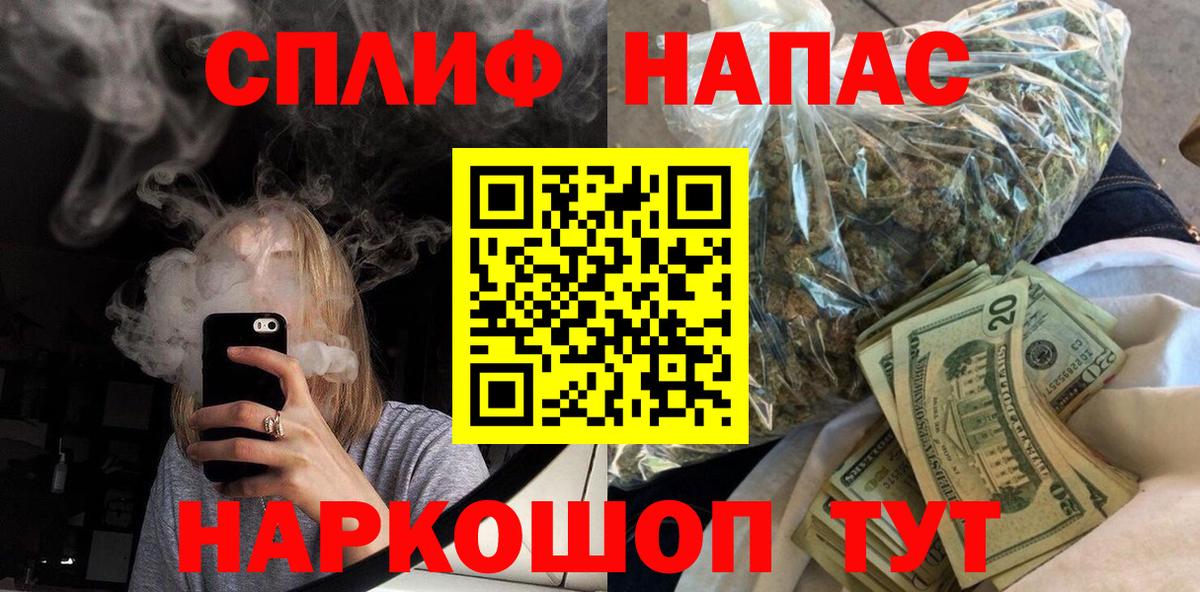 Конопля сатива  МАРИХУАНА LSD WEED  Хабаровск  Вход с VPN  Бошки Шишки индика  Каннабис конопля 